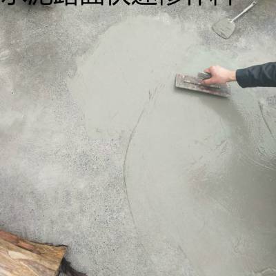 貴陽橋梁路面缺損修補砂漿使用指南