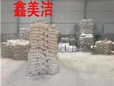 第2頁產品展示 北京鑫美潔建筑裝飾材料制品廠砂漿產品推薦