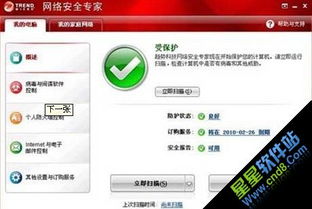 網(wǎng)絡(luò)與信息安全軟件開發(fā)趨勢 星星軟件下載平臺的安全挑戰(zhàn)與機(jī)遇